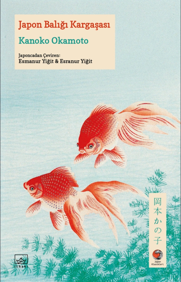 Resim Japon Balığı Kargaşası