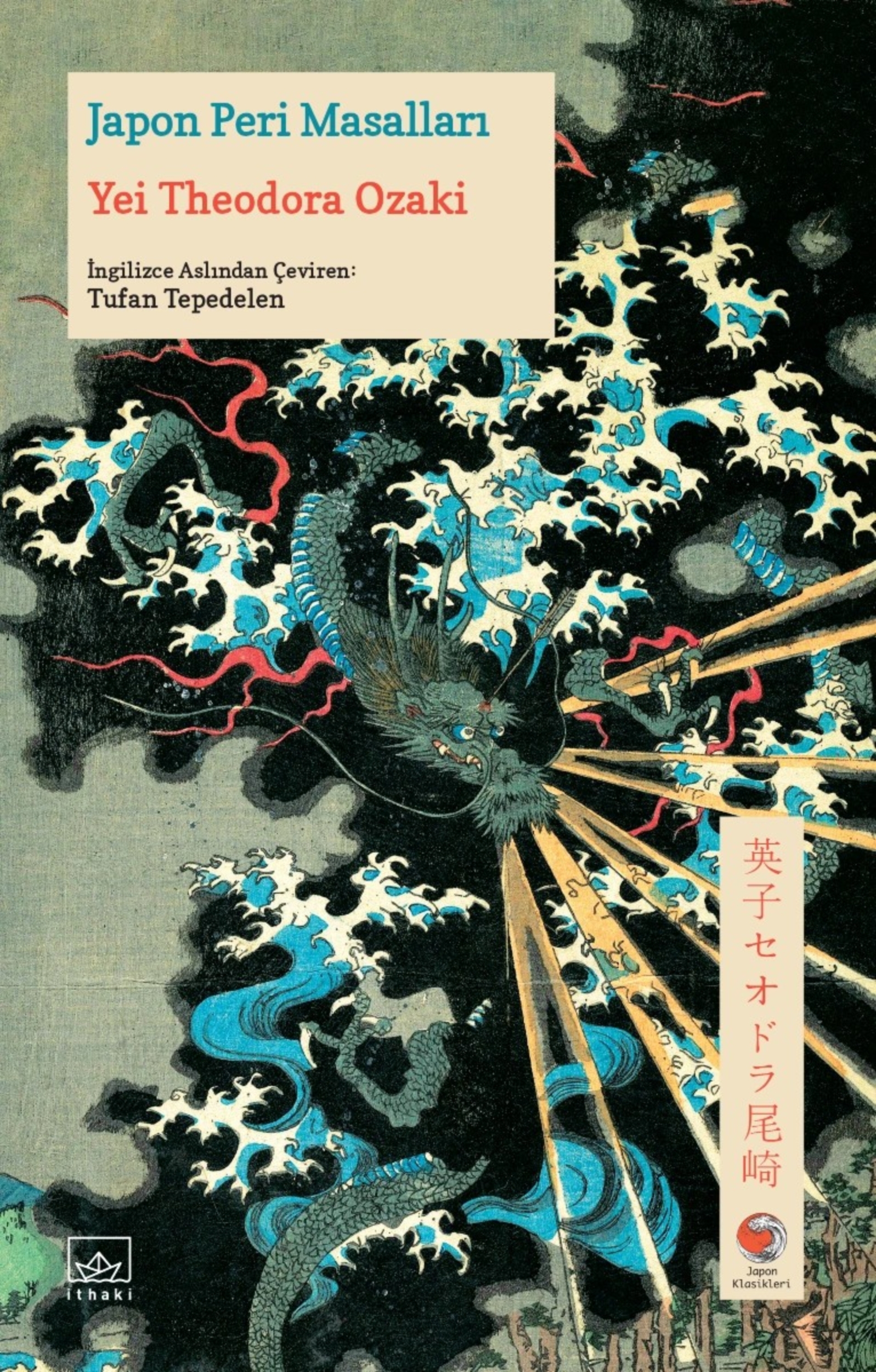Resim Japon Peri Masalları