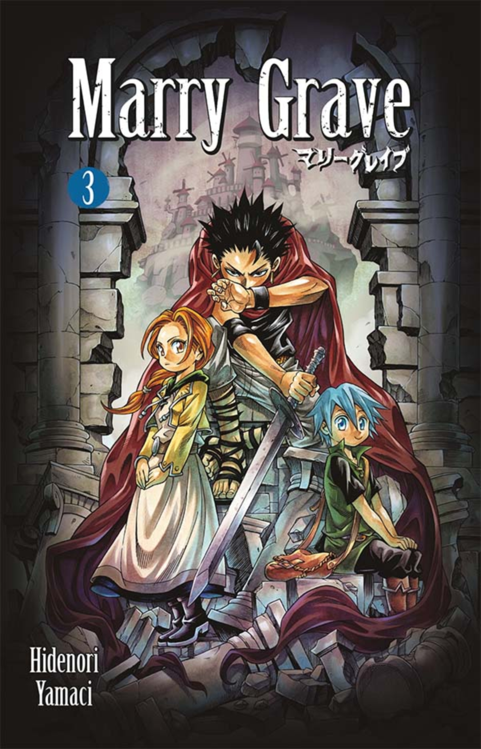 Resim Marry Grave 3