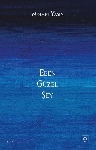 Resim Eeen Güzel Şey