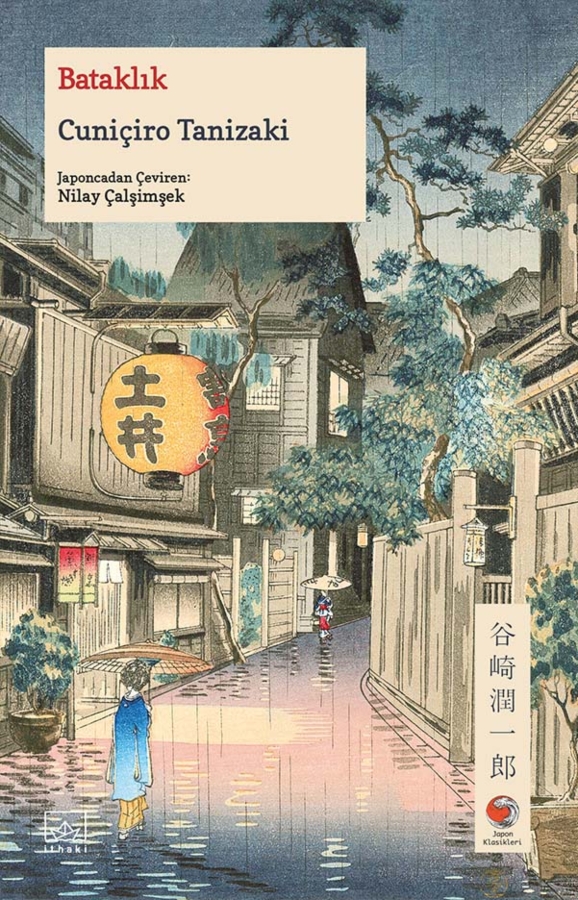 Resim Bataklık