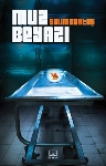 Resim Muz Beyazı