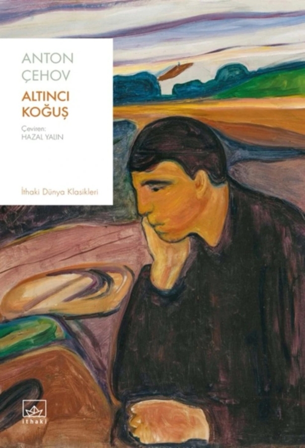 Resim Altıncı Koğuş