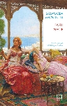 Resim Saraylarda Mecnunlar
