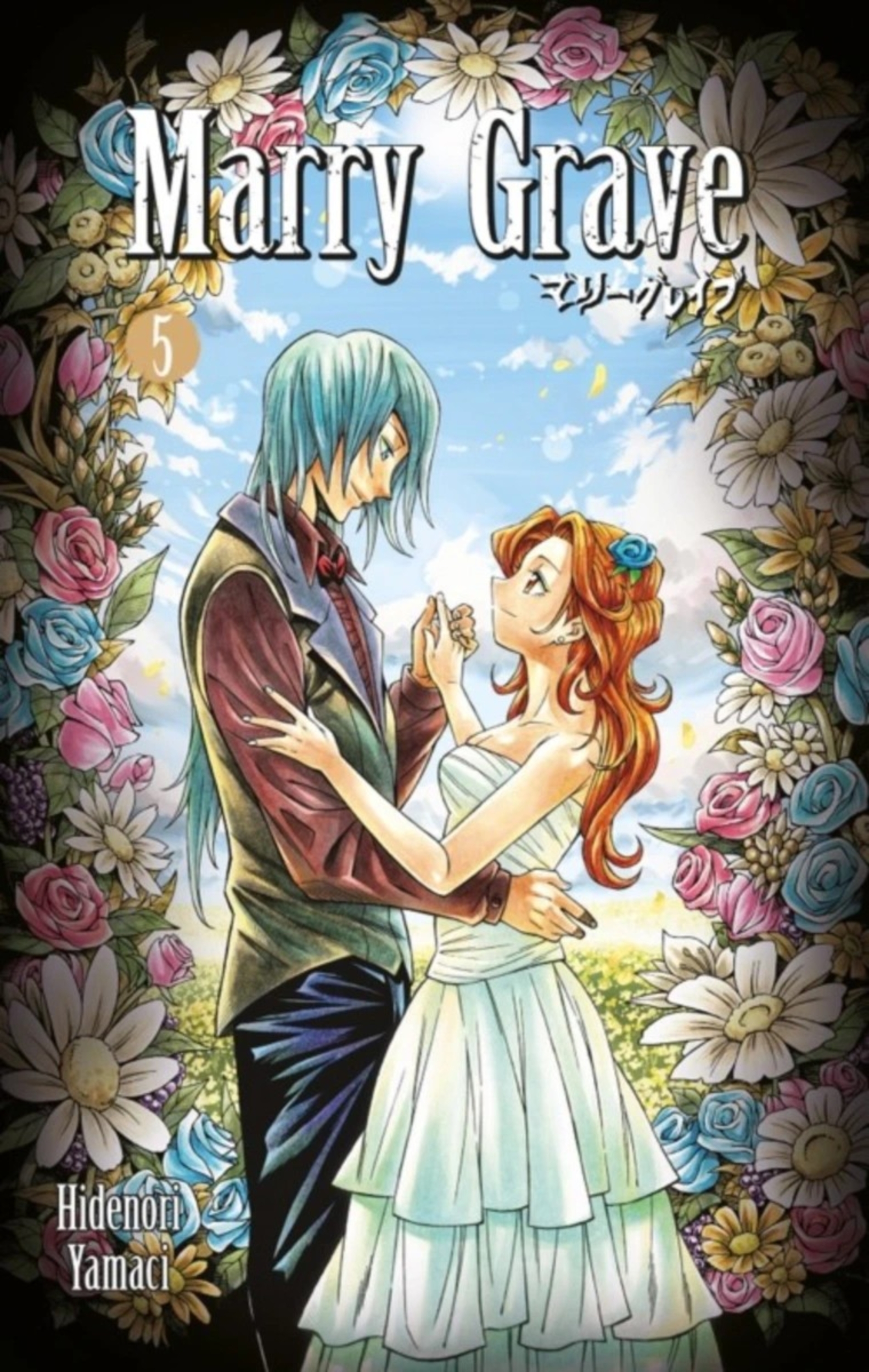 Resim Marry Grave 5