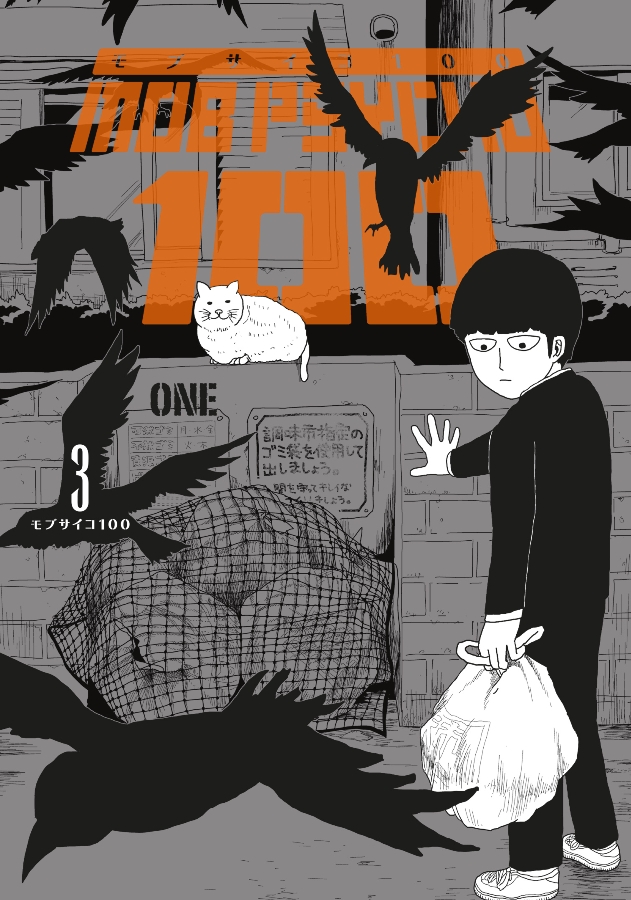 Resim Mob Psycho 100 3. Cilt