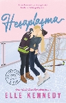 Resim Hesaplaşma