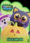 Resim Holloween Zamanı - Çıkartmalı Boyama Kitabı
