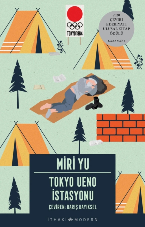 Resim Tokyo Ueno İstasyonu